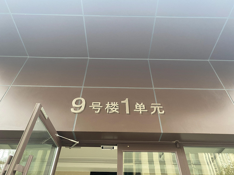 С^(q)(bio)R(sh)(bio)ƕr(sh)ЩҪעĆ}